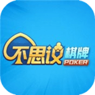 不思議棋牌官方正版入口