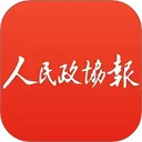 政協(xié)號(hào)