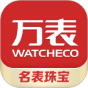 萬表全球名表