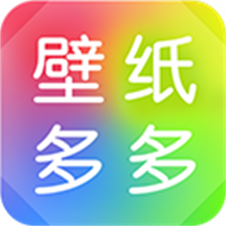壁紙多多