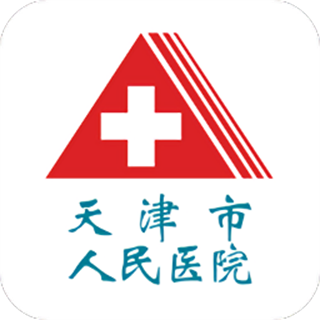 天津市人民醫(yī)院網上預約掛號app