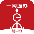 上海市一網(wǎng)通辦官方app