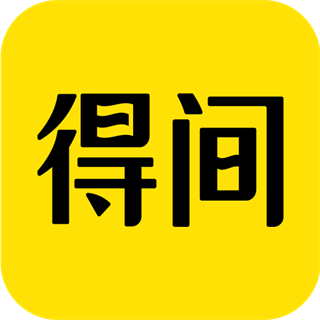 得間免費小說