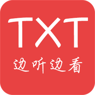 txt看小說聽書軟件