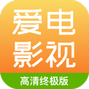 愛電影視免費(fèi)版