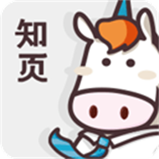 知頁簡歷-做簡歷用知頁