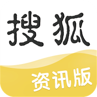 搜狐資訊最新版本