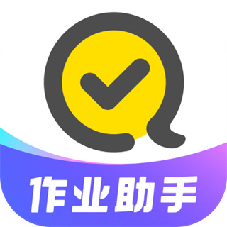 快對作業(yè)官方正版免費下載