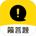 簡答題