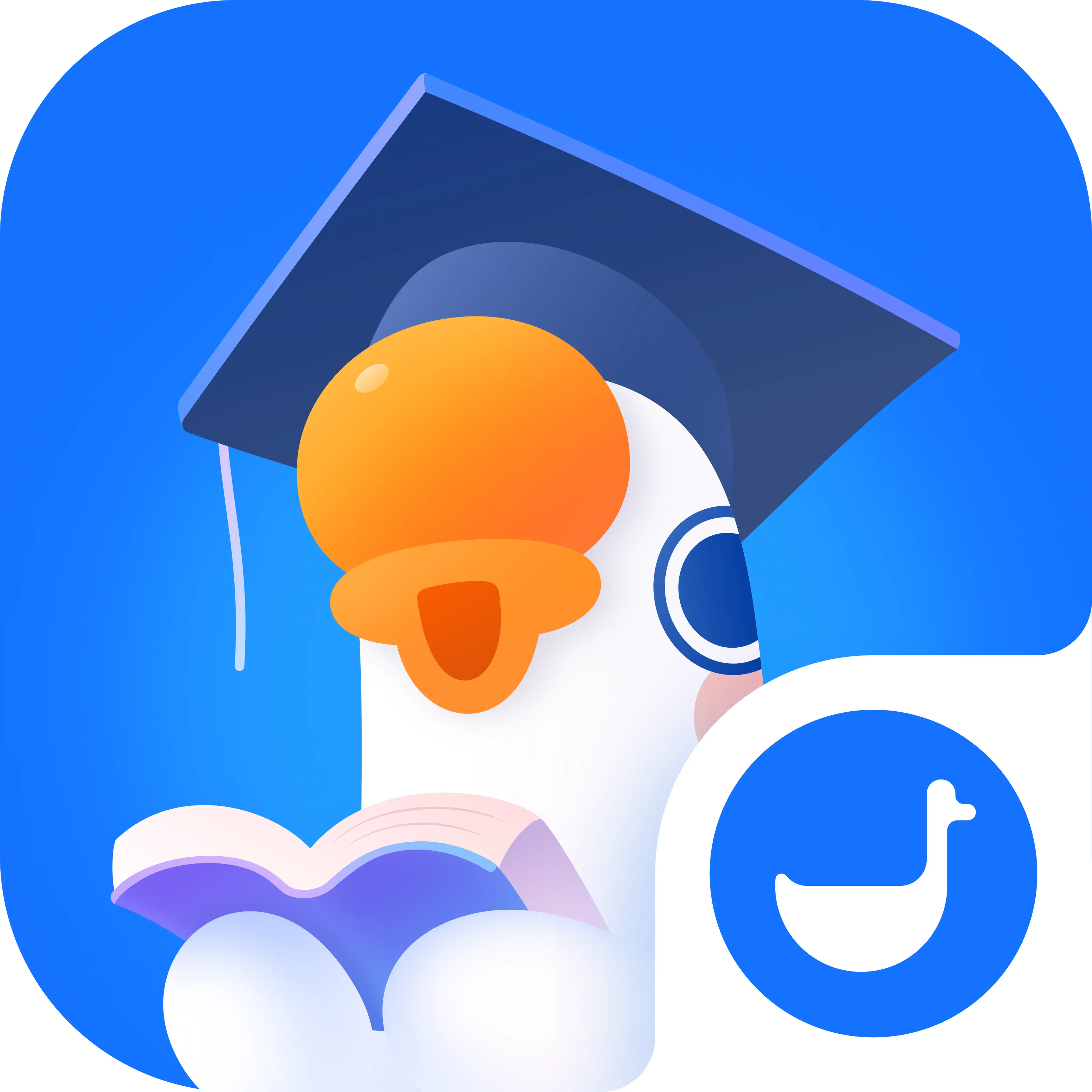 小鵝通官方app