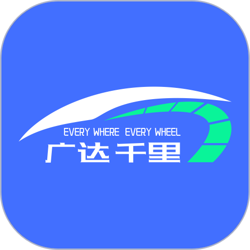廣達千里共享汽車