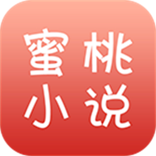 蜜.桃小說