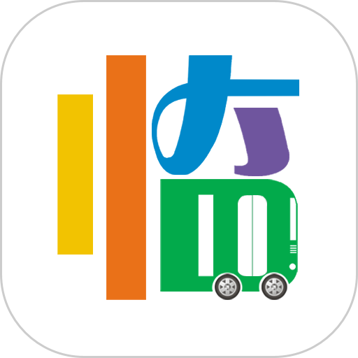 掌上臨河免費