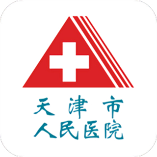 天津市人民醫(yī)院網(wǎng)上預(yù)約掛號app