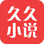 久久電子書(shū)