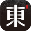 東家