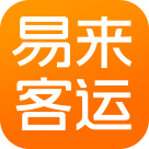 成都易來客運