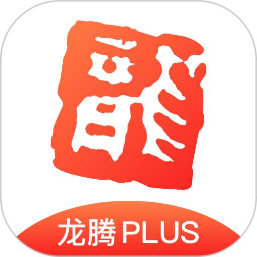 龍騰出行官方版
