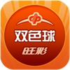 旺彩雙色球老版本