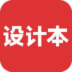 設(shè)計(jì)本裝修