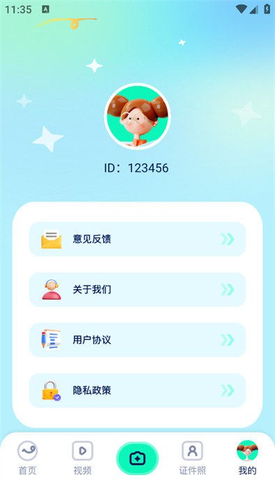 dreamina手机版v1.1带来了哪些新功能和改进？