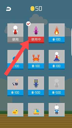 回家先生