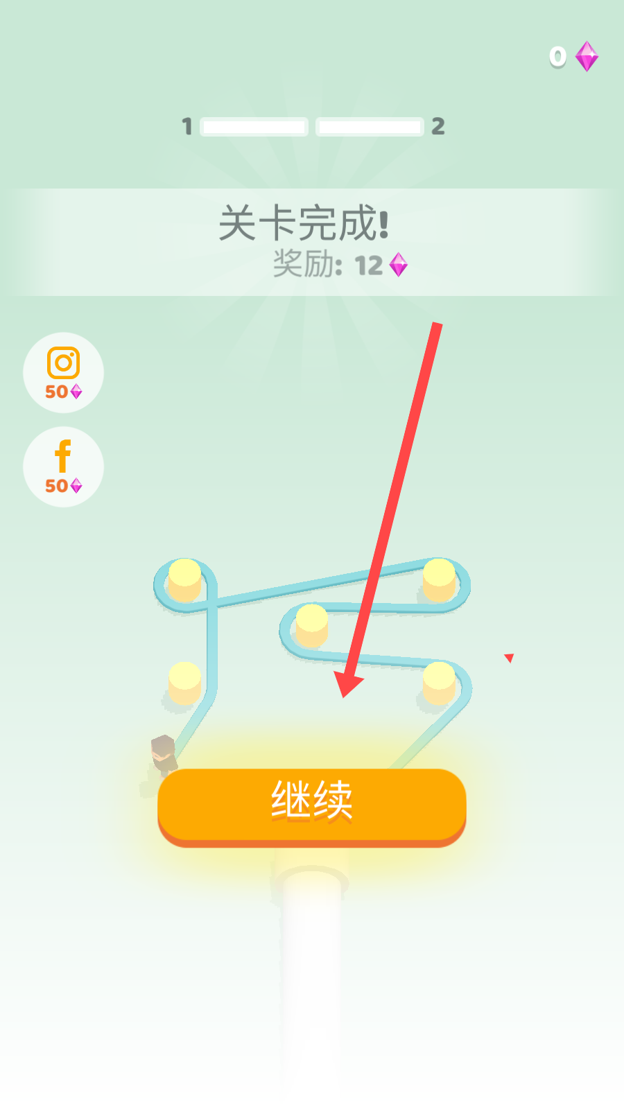 绕绳