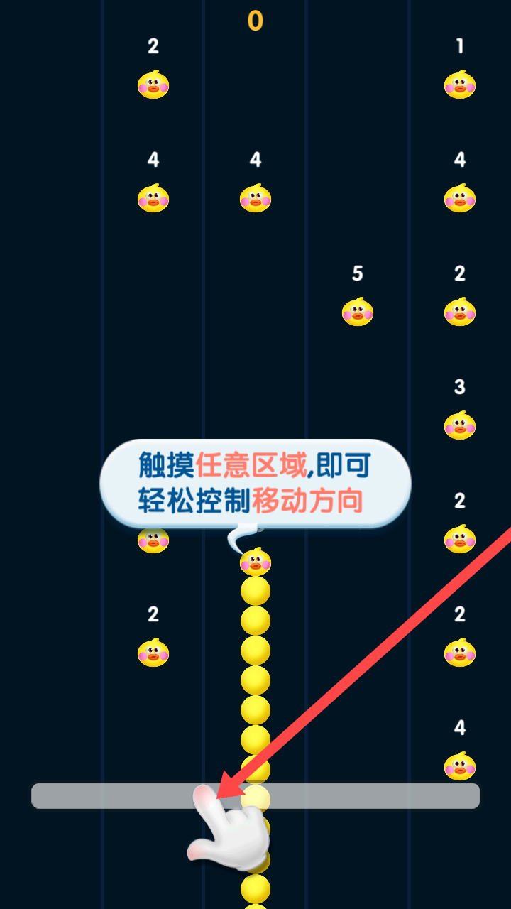 球球爱打方块
