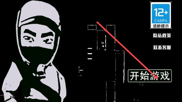 迷你生存求生杰克惊魂