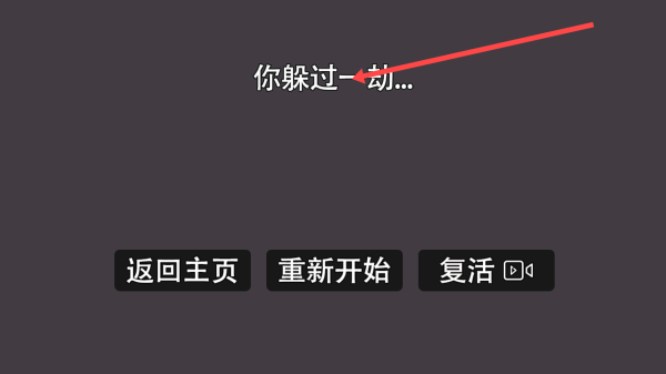 迷你生存求生杰克惊魂