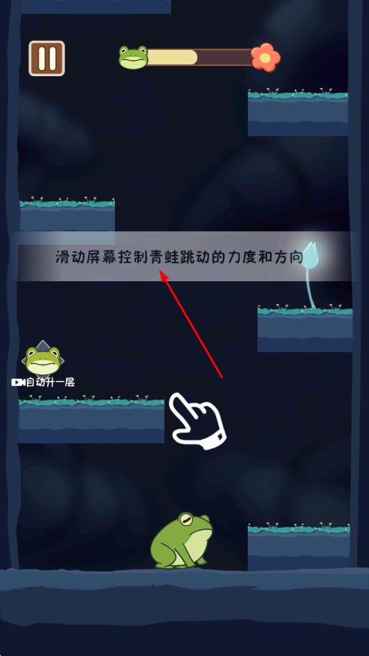 爬出井底