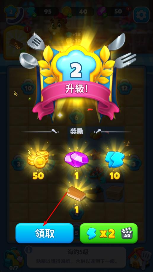合并海洋
