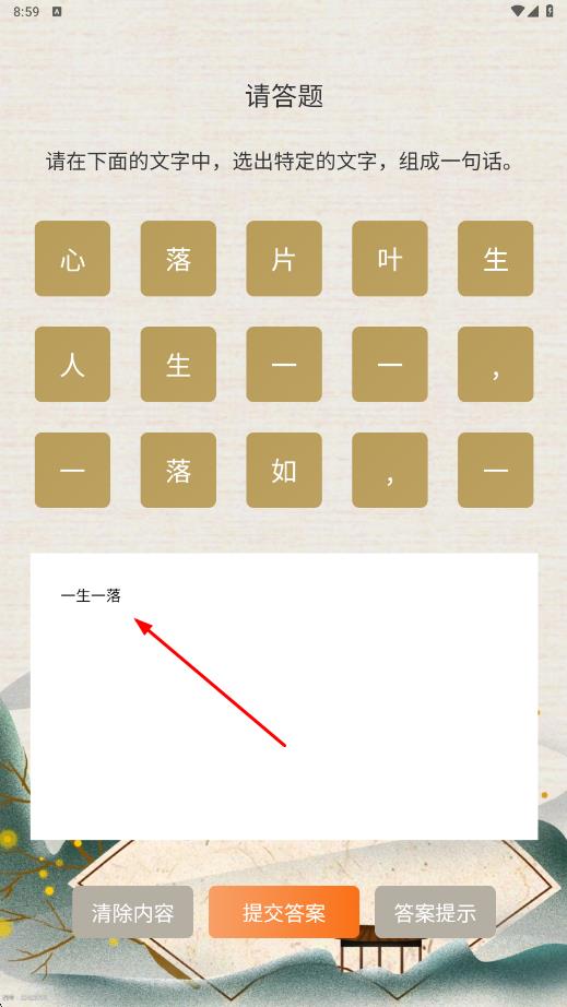 博学大师