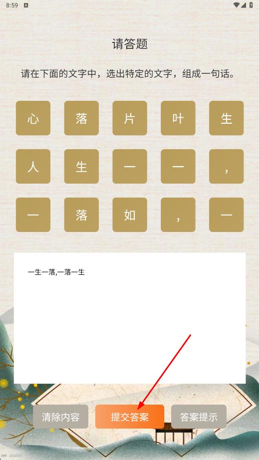 博学大师
