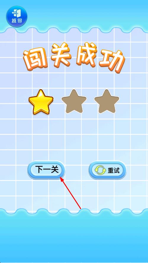 画线来集水