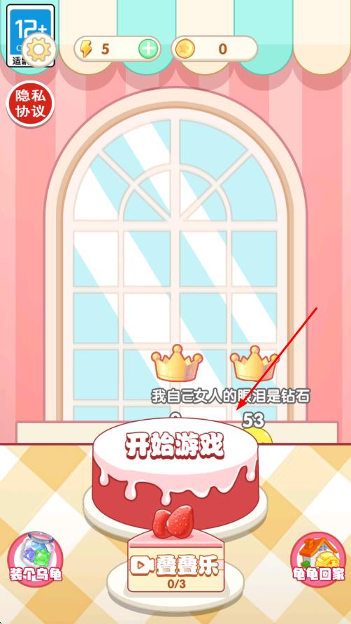 解压太简单