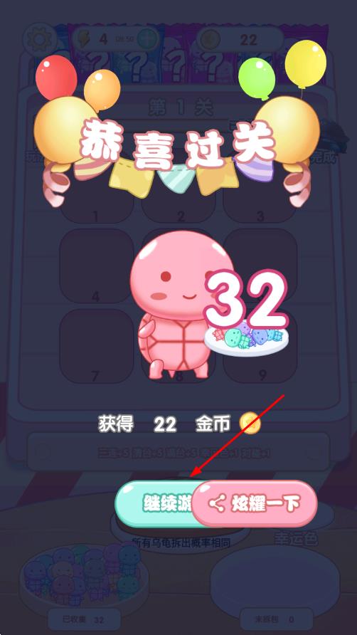 解压太简单