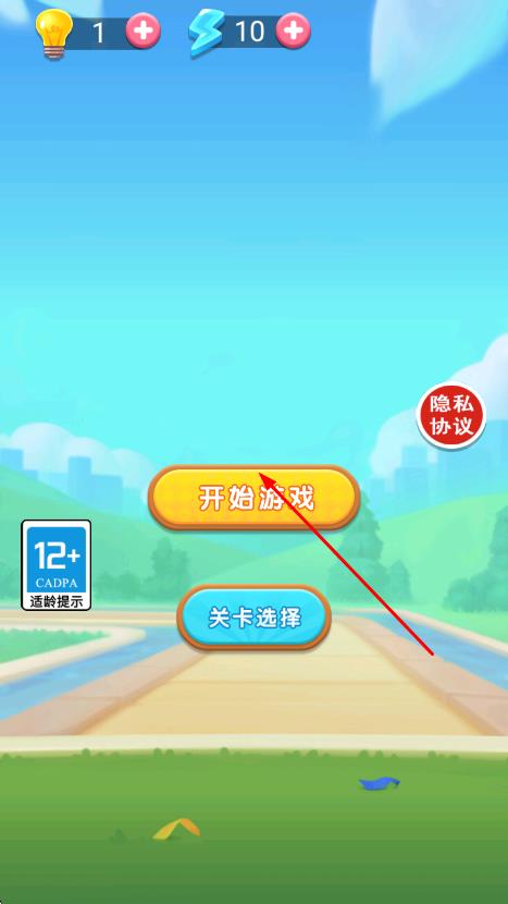抽棍救老头
