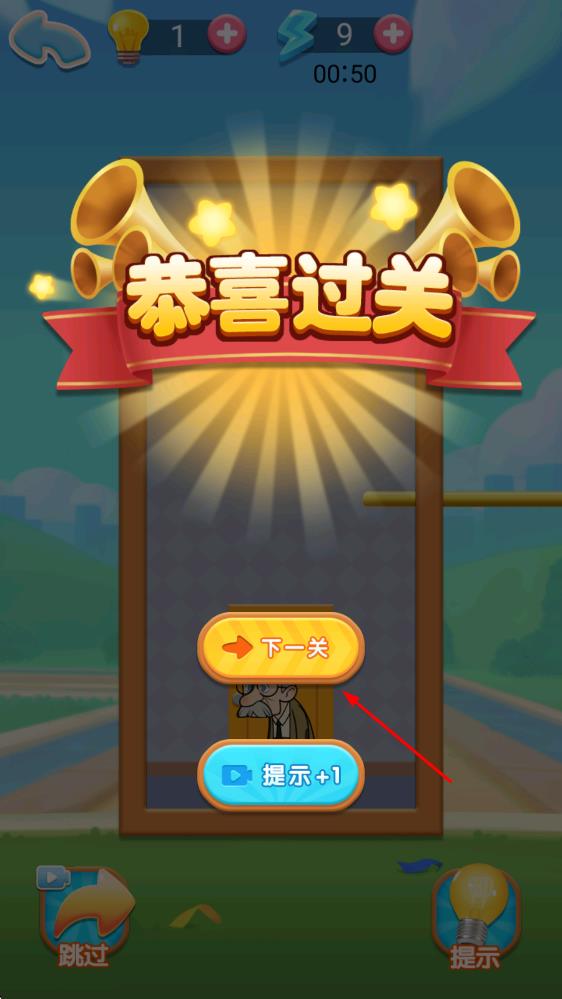 抽棍救老头