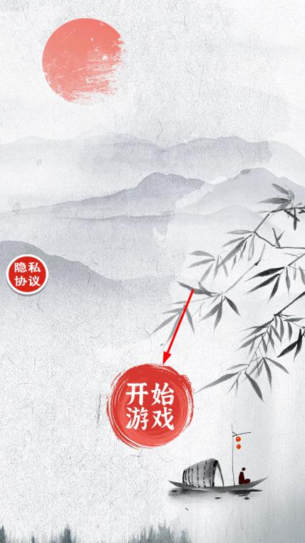 智者之脑洞