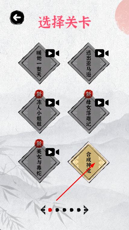 智者之脑洞