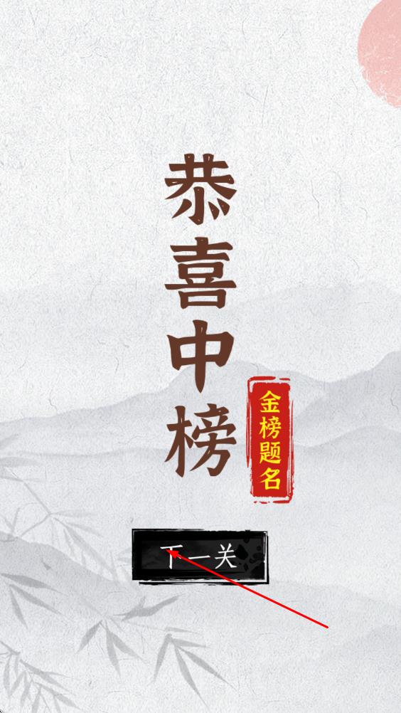 智者之脑洞