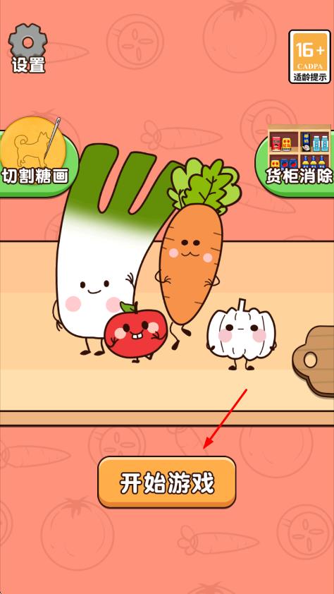 挑战一亿关