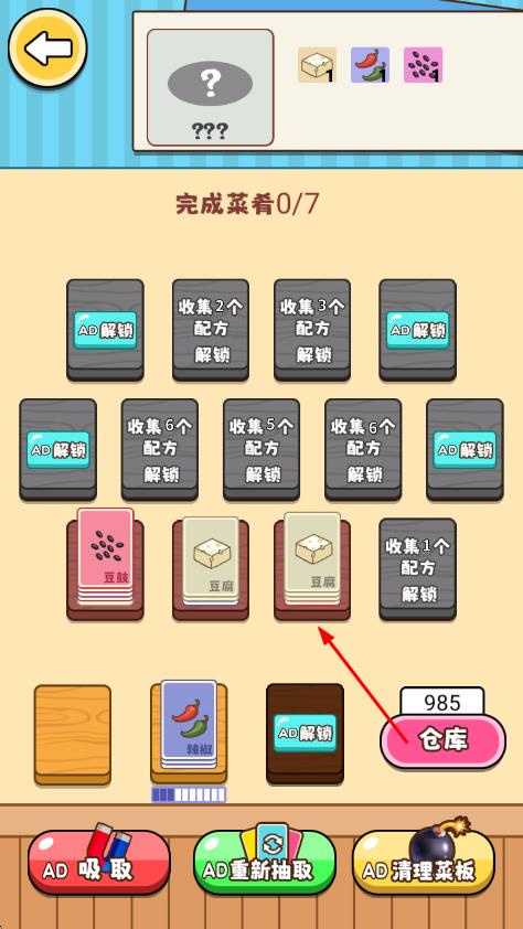 挑战一亿关