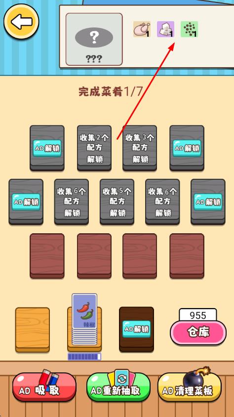 挑战一亿关