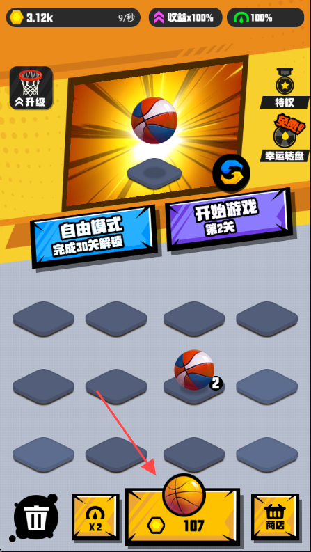 我投篮贼菜