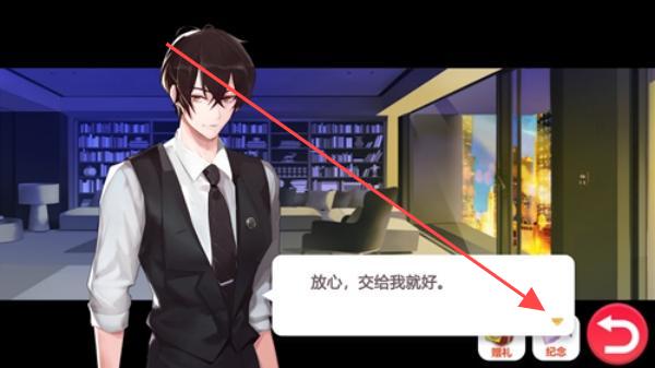 衣之国2