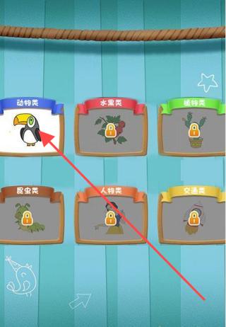 创意涂色