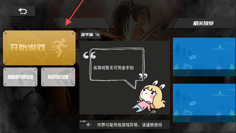 忍者茶茶丸
