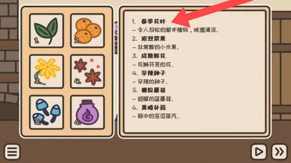 茶酒馆